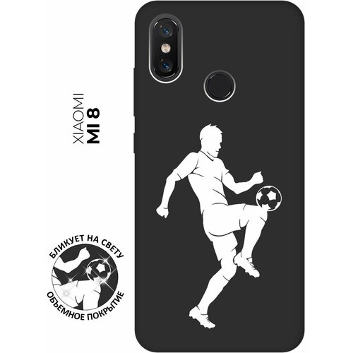 Матовый чехол Football W для Xiaomi Mi 8 / Сяоми Ми 8 с 3D эффектом черный матовый чехол football w для xiaomi mi 8 сяоми ми 8 с 3d эффектом черный