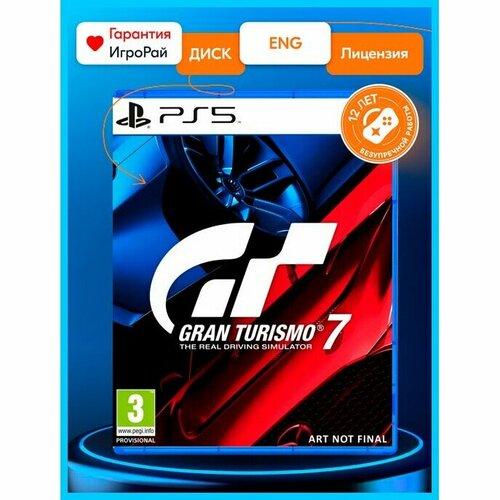 Игра Gran Turismo 7 (PS5, русские субтитры)