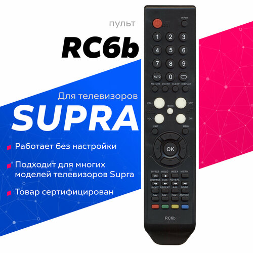 Пульт Huayu RC6b для телевизора Supra пульт pduspb rc4b для supra stv lc1515w casio let 15t03 izumi