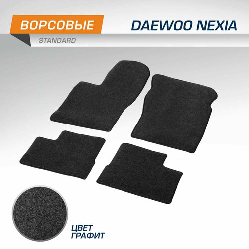 Коврики текстильные в салон автомобиля AutoFlex Standard для Daewoo Nexia седан 1994-2008, графит, 4 части, 4130102