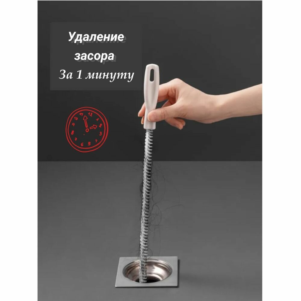 Ёршик-щетка, трос для прочистки труб от засоров, вантуз, волосогон 60 см.