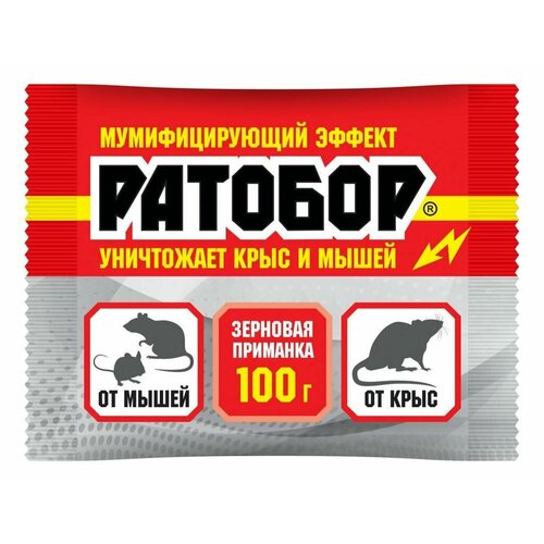 Ратобор гранулы 100 гр мумифицирующий эффект 3 шт