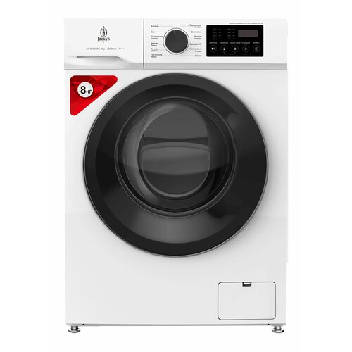 Стиральная машина Jackys JW S0822B 3599900₽
