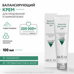 ARAVIA Крем для лица балансирующий с матирующим эффектом Balancing Mat Cream, 100 мл - изображение