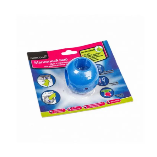Шар магнитный для стирки 