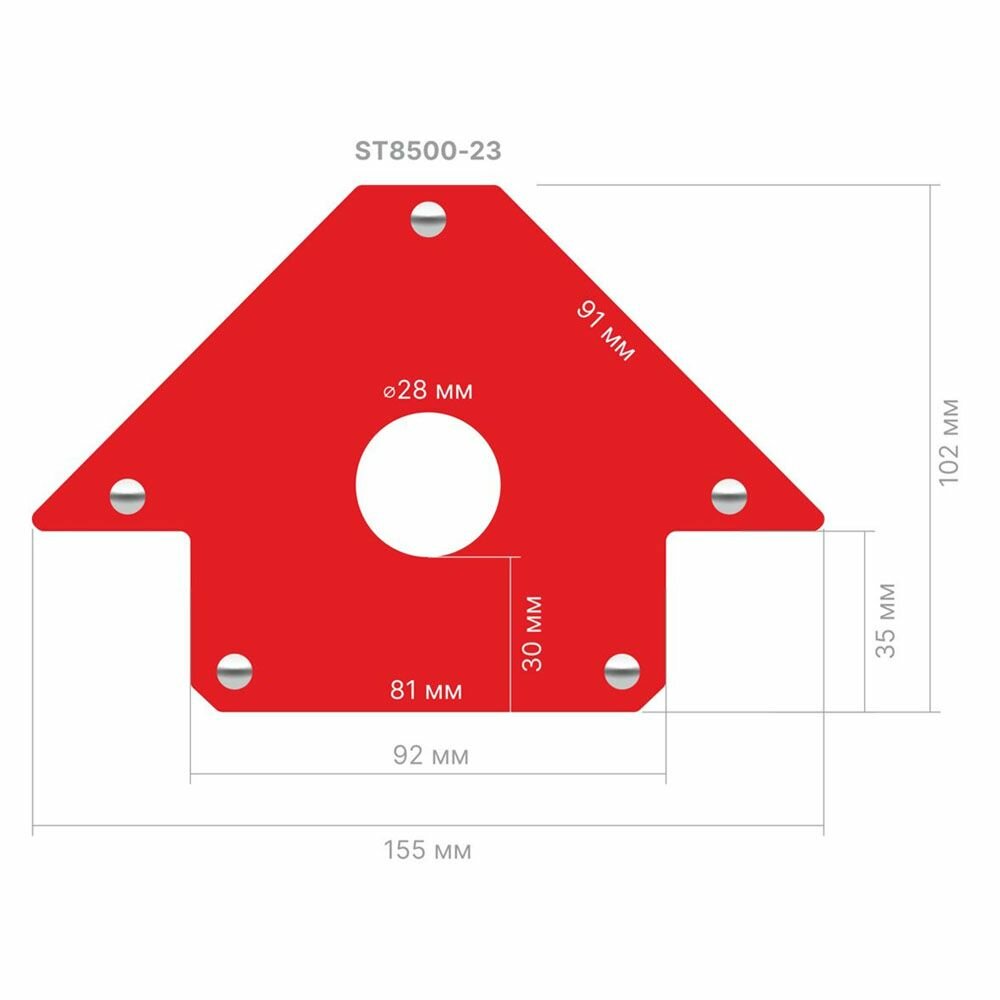 Магнитный угольник Startul ST8500-23