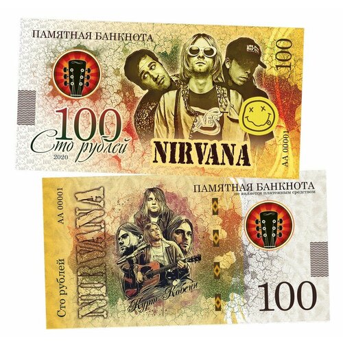 100 рублей - группа NIRVANA. Памятная банкнота