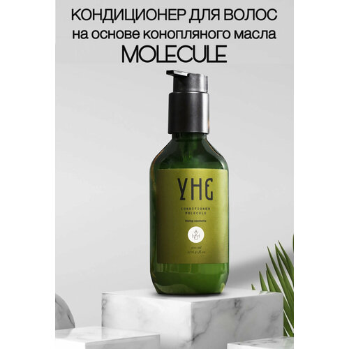 Кондиционер для волос УНЕ MOLECULE