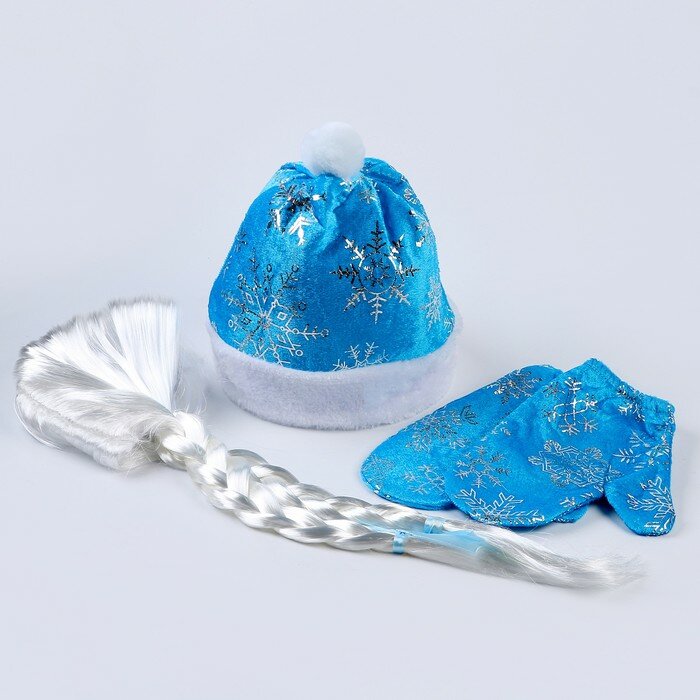 Волшебная маска Карнавальный новогодний набор «Волшебная снегурочка»: шапка варежки парик с косичками р. 56–58 см