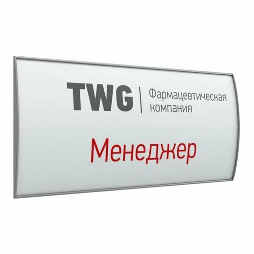 Табличка настенная Комус 150х300мм на скотче однос