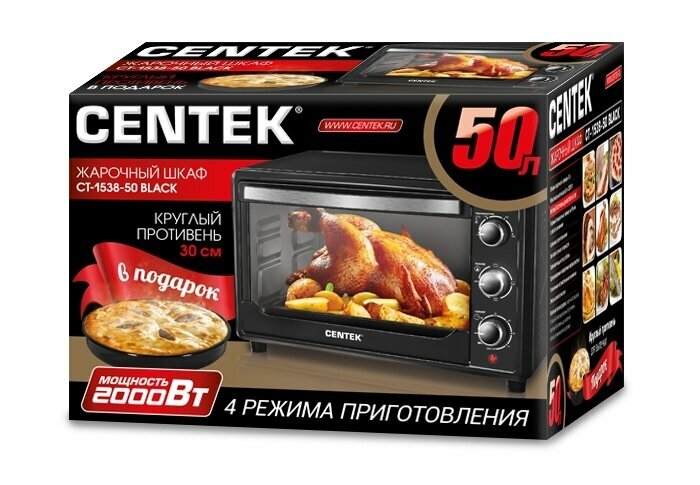 Мини-печь / Духовка / 2000 Вт / 50 л / CT-1538-50 Black / До 320 градусов / Цвет черный