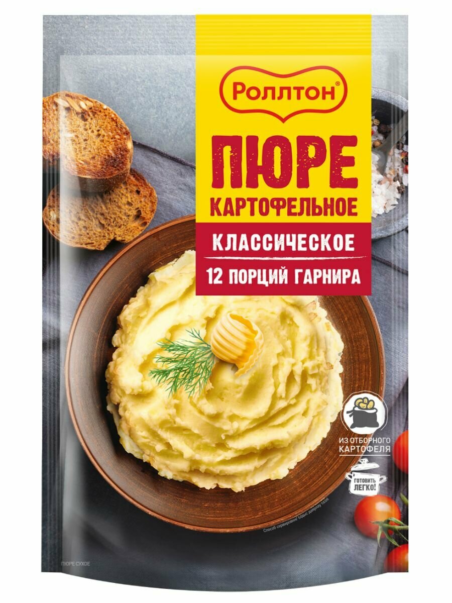 Пюре картофельное быстрого приготовления 12 порций