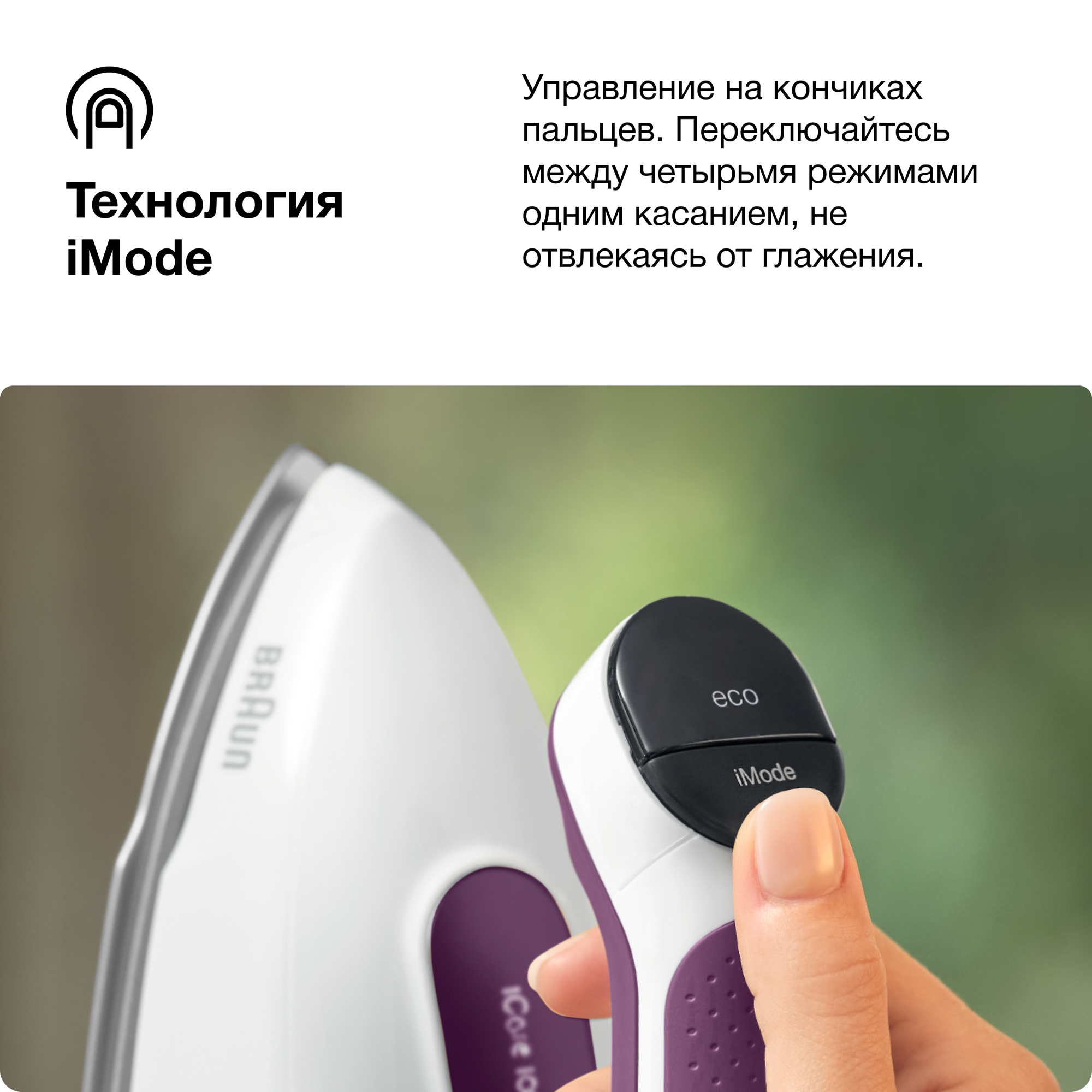 Парогенератор Braun CareStyle 7 - фото №13