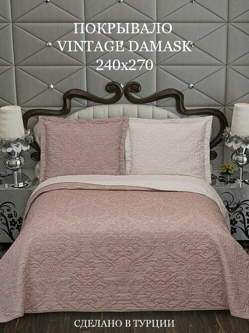 Покрывало Vintage Damask, Евро 240х270 см. Хлопок/полиэстер. Турция.