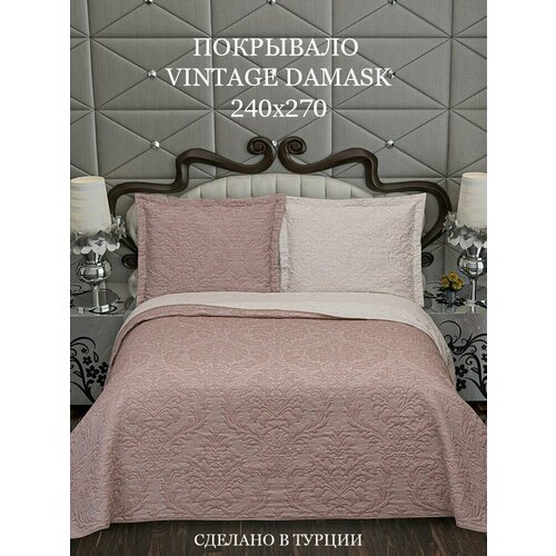 Покрывало Vintage Damask. Пудра. 240х270. Турция.