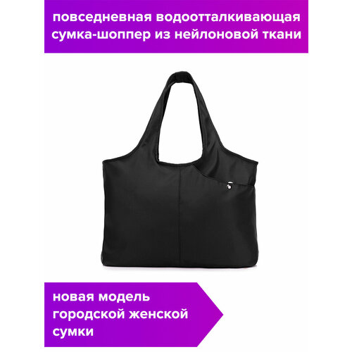 фото Сумка шоппер md collection сумка-шоппер, фактура гладкая, черный