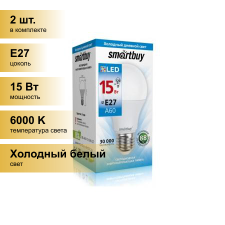 (2 шт.) Светодиодная лампочка Smartbuy ЛОН A60 E27 15W(1200lm) 6000K 6K 119x60 SBL-A60-15-60K-E27