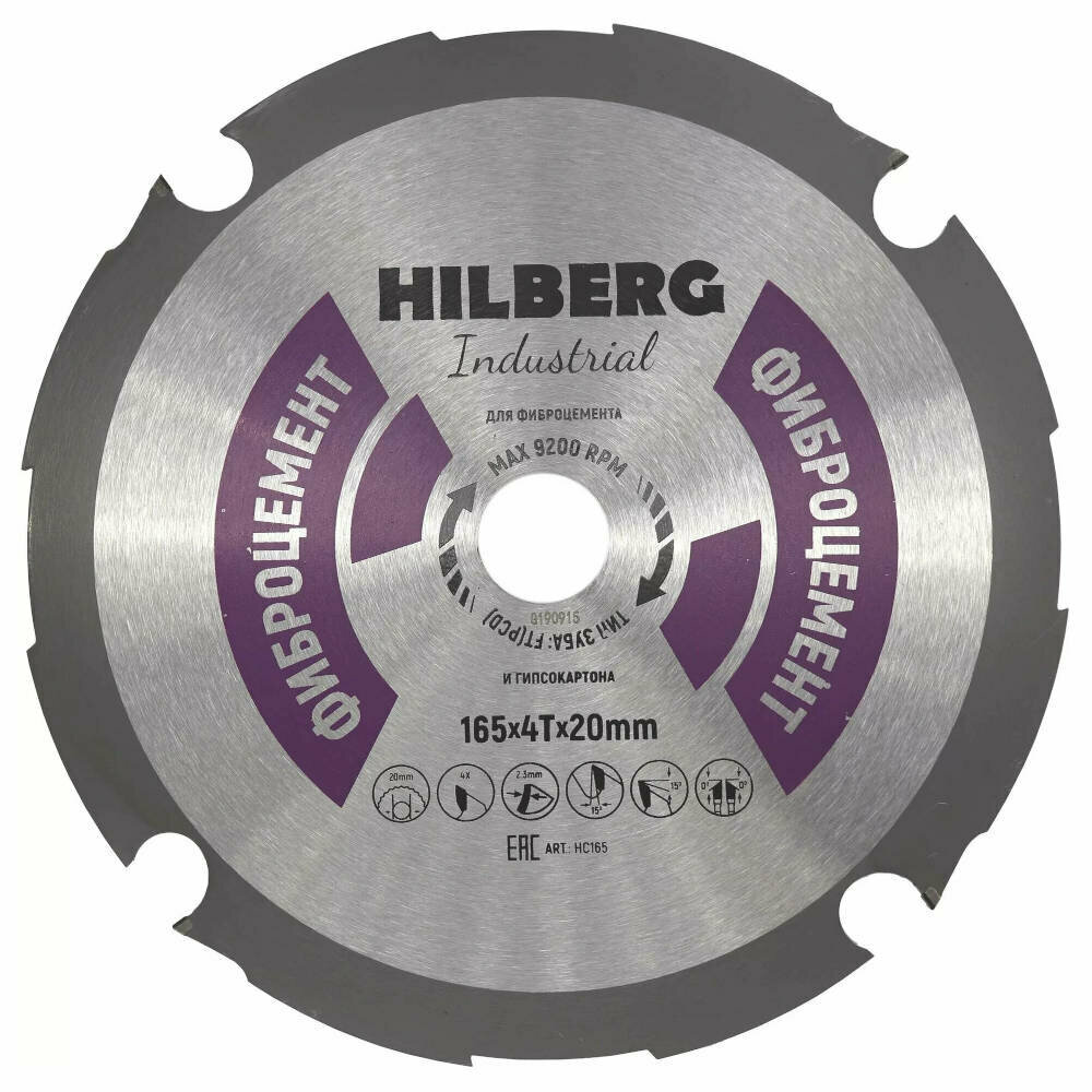 Диск пильный Hilberg Industrial HC165