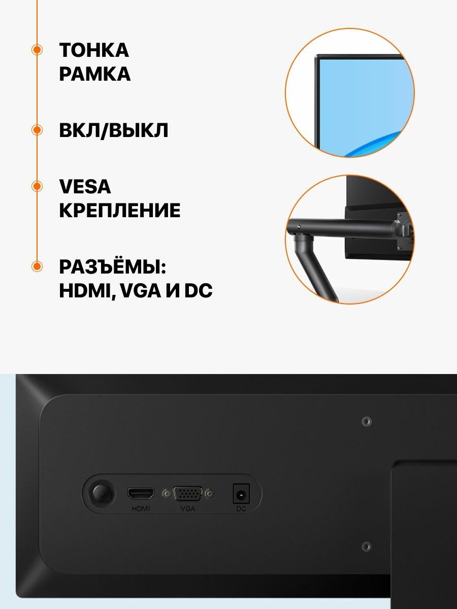 Монитор Xiaomi Redmi 2145" 75 гц