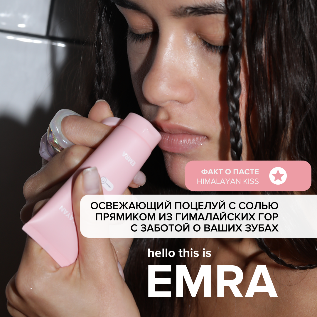 Зубная паста Emra - фото №4