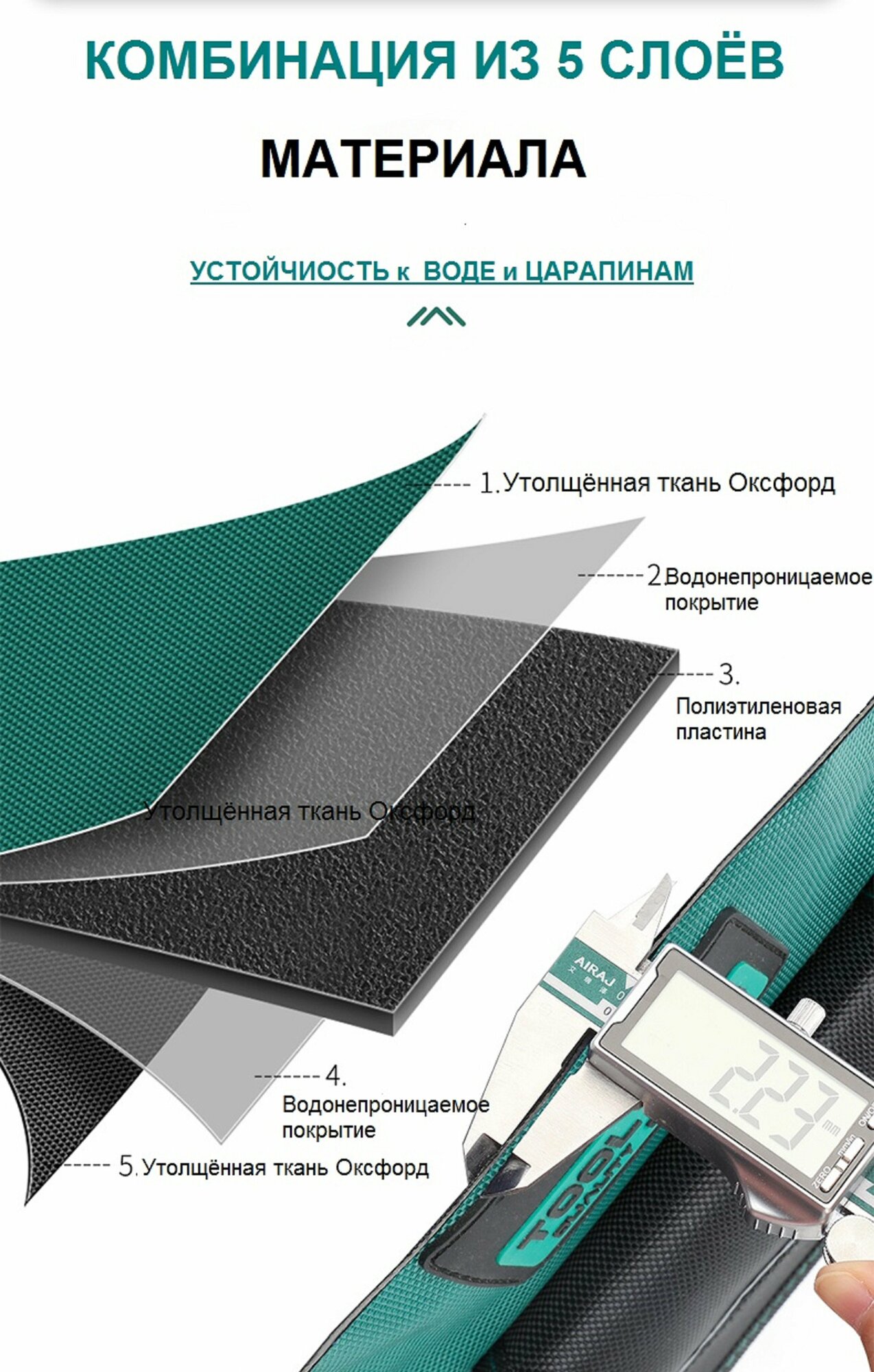 Сумка для инструментов с пластиковым основанием "AIRAJ" 42*24*29см - фотография № 2