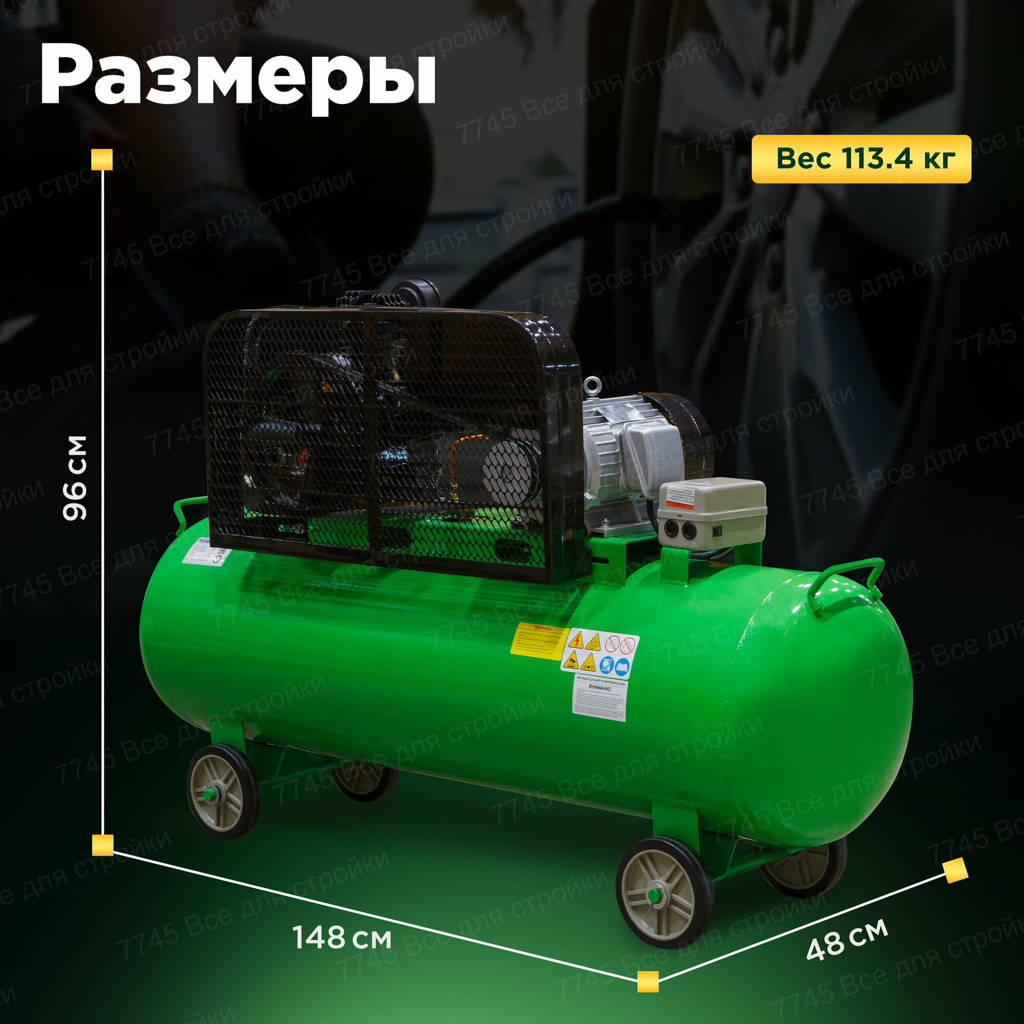 Компрессор масляный Eco AE-2005-2 200 л 3 кВт