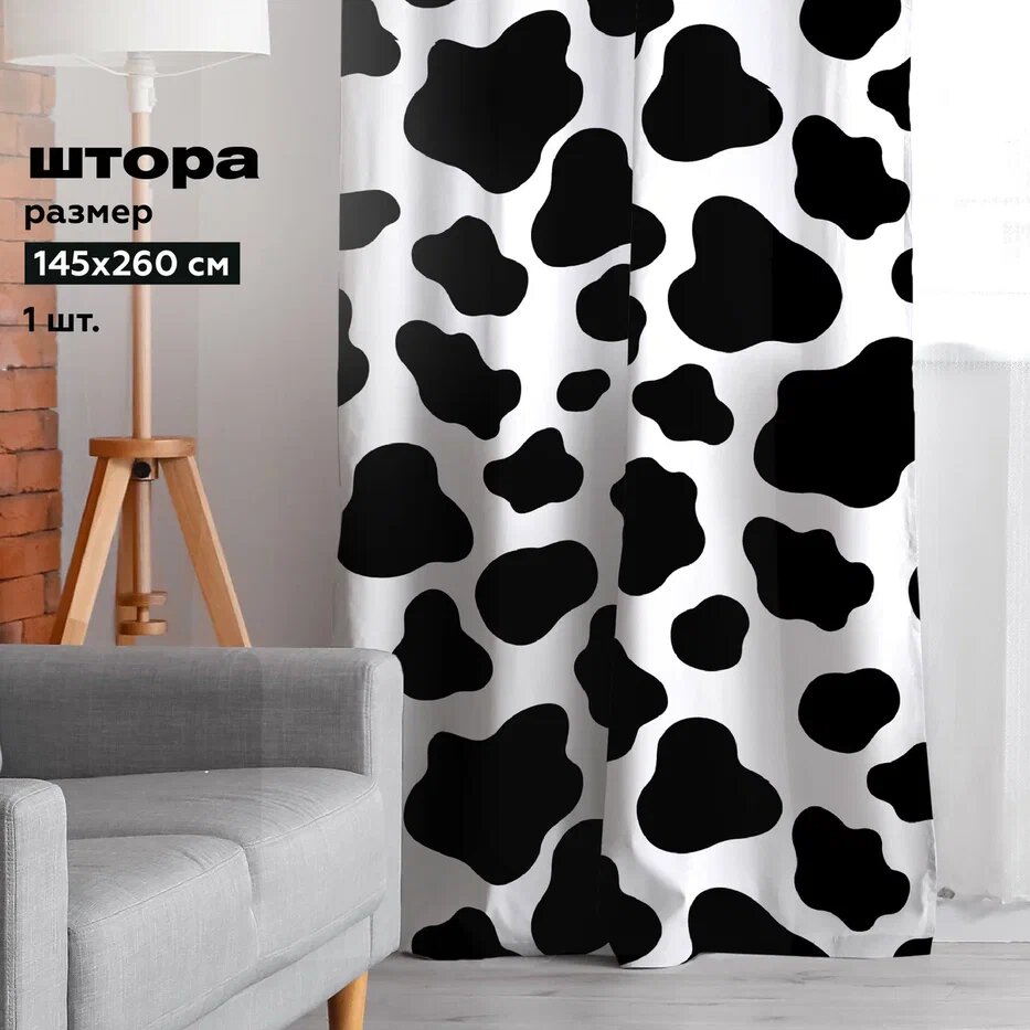 Штора рогожка 145х260 "Crazy Getup" рис 16585-1 Cow