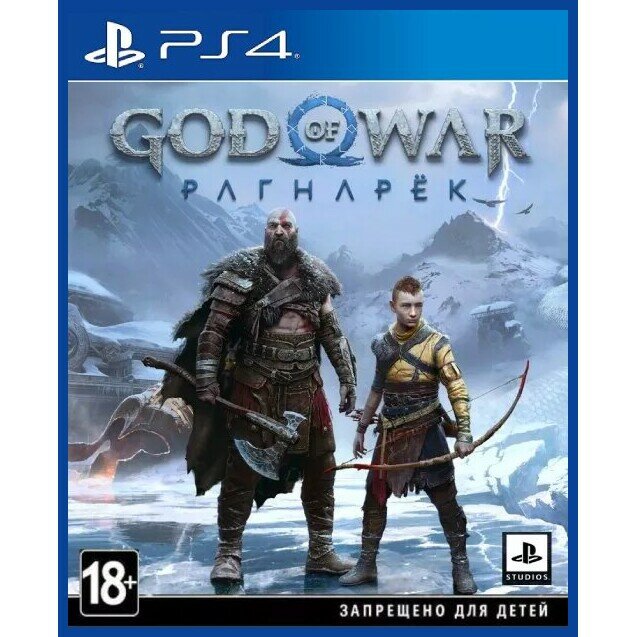 Игра God of War Ragnarok (PS4, русские субтитры)
