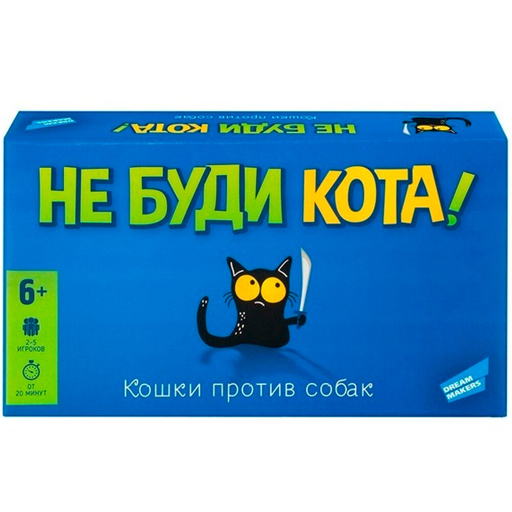 DREAM MAKERS Игра детская настольная "Не буди кота"