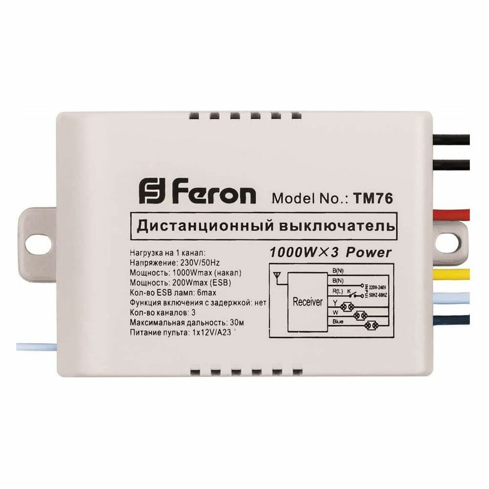 Дистанционный трехканальный выключатель FERON - фото №17