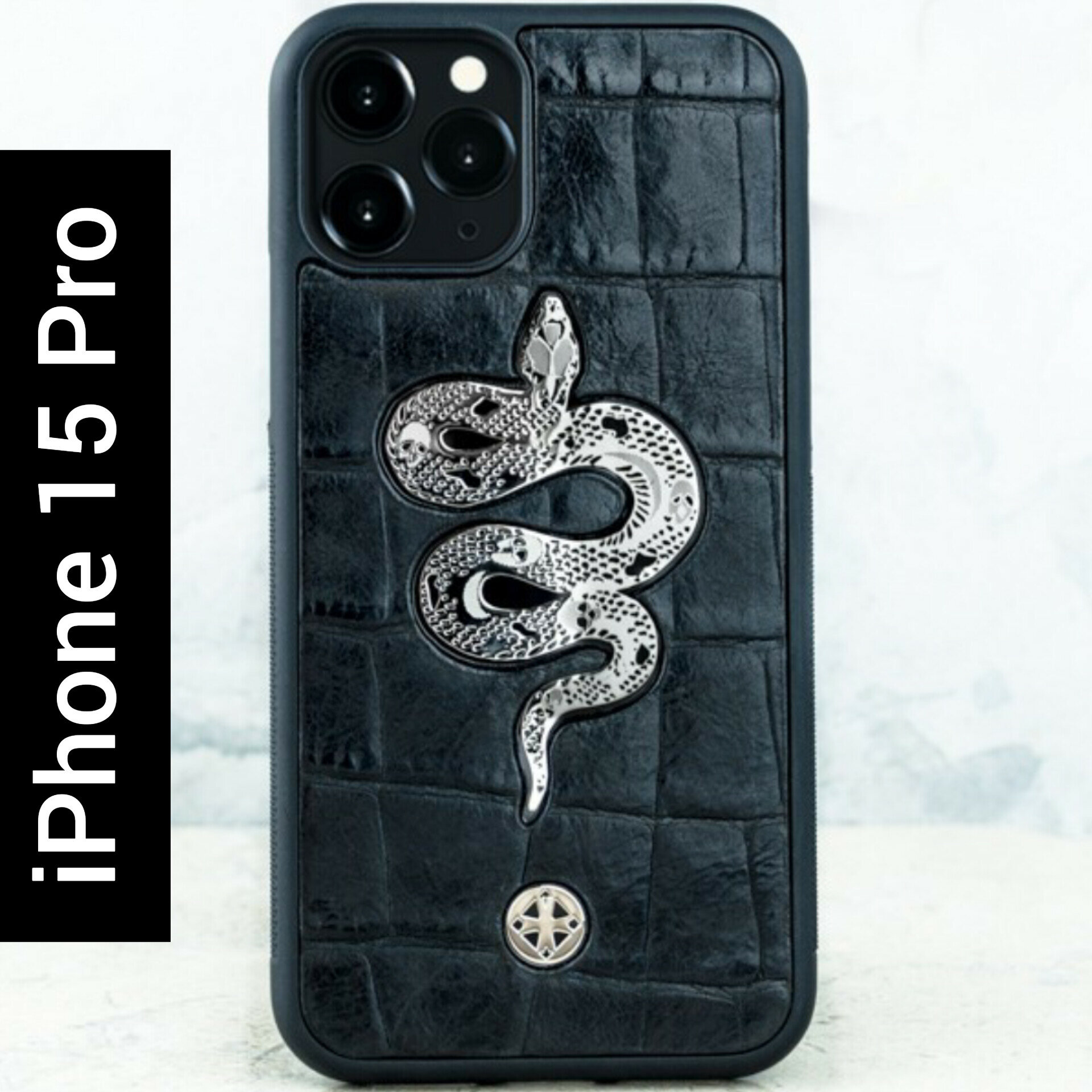 Чехол iPhone 15 Pro / Euphoria Metal Snake CROC Leather - Euphoria HM Premium - змея