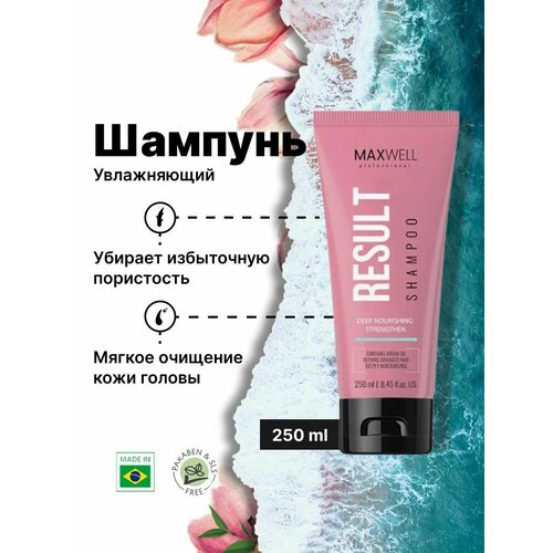 комплект для домашнего ухода maxwell result shampoo 250 ml result mask 250 ml Шампунь увлажняющий для домашнего ухода Result 250 ml