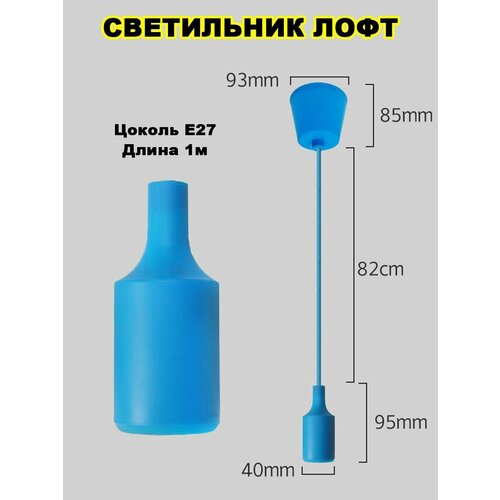 Потолочный подвесной винтажный светильник Е27 Эдисона