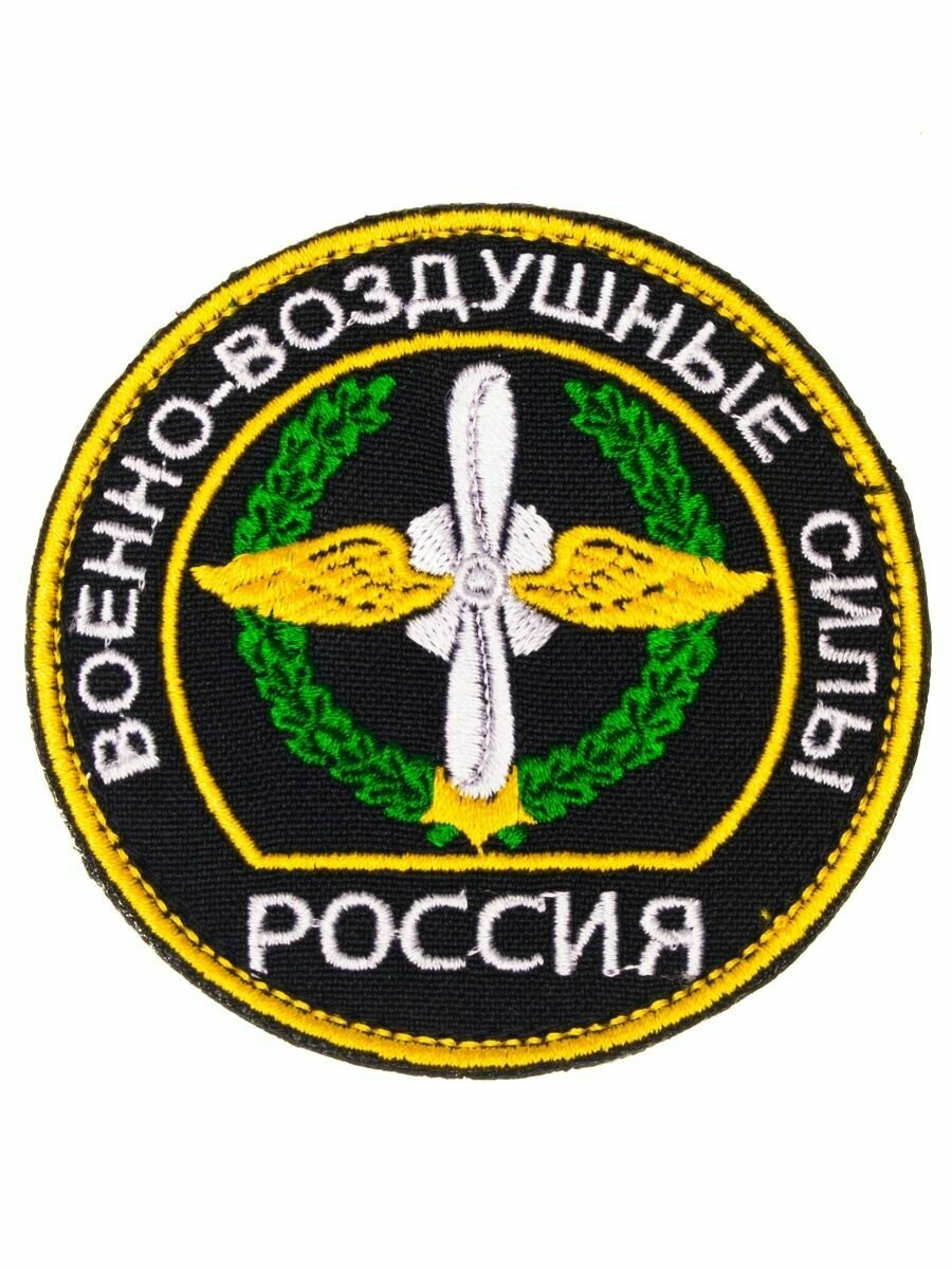 Шеврон военного финансиста — купить по низкой цене на Яндекс Маркете