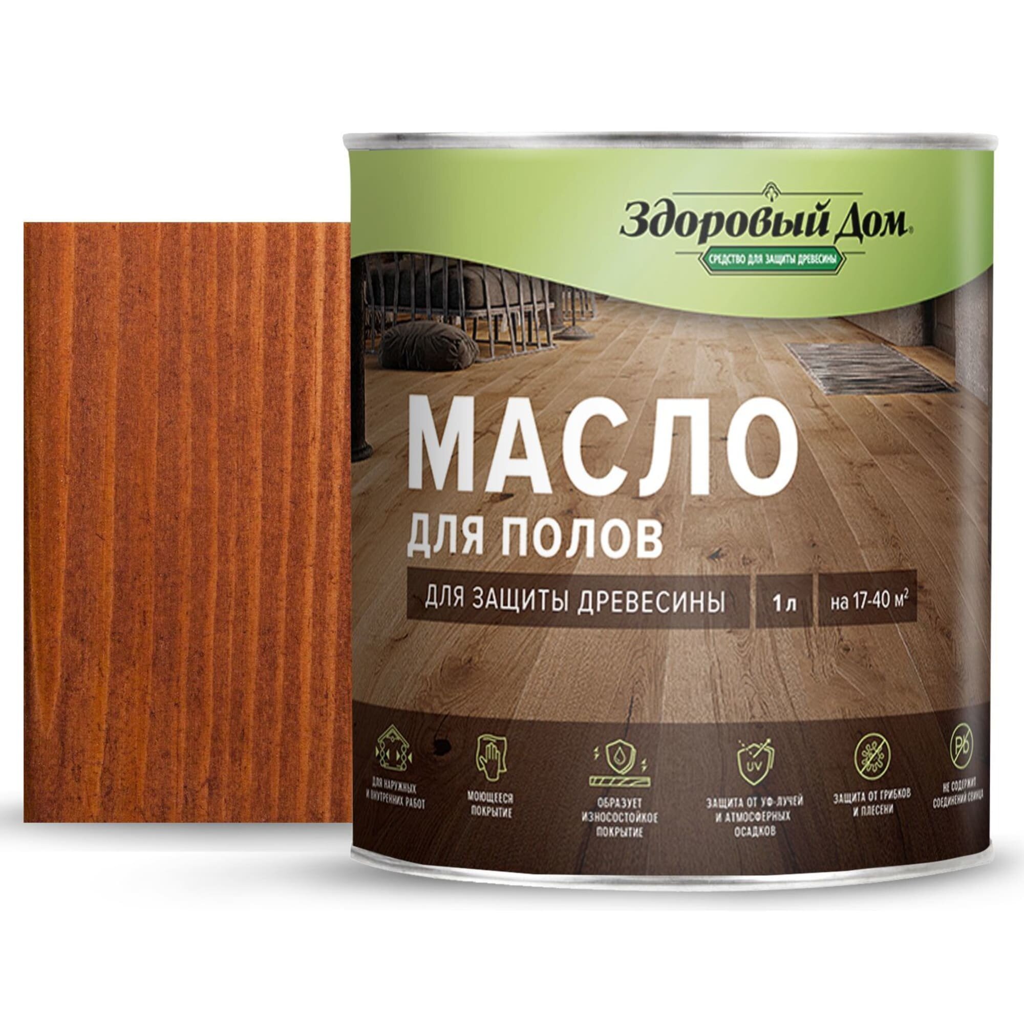 фото Масло для пола цвет махагон 1 л