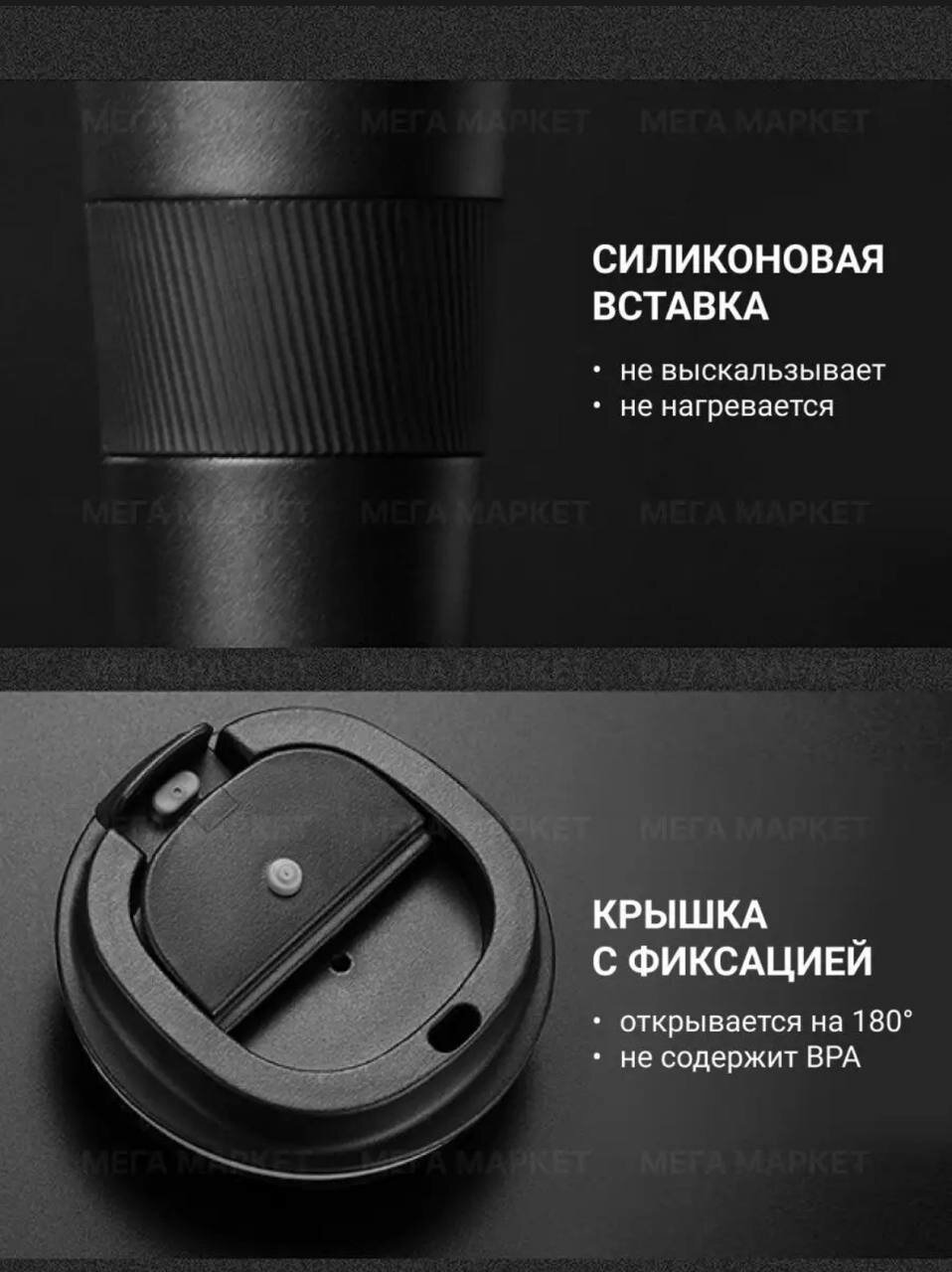Термокружка из нержавеющей стали 380 мл для кофе и чая, черный / термостакан автомобильный — фото 1