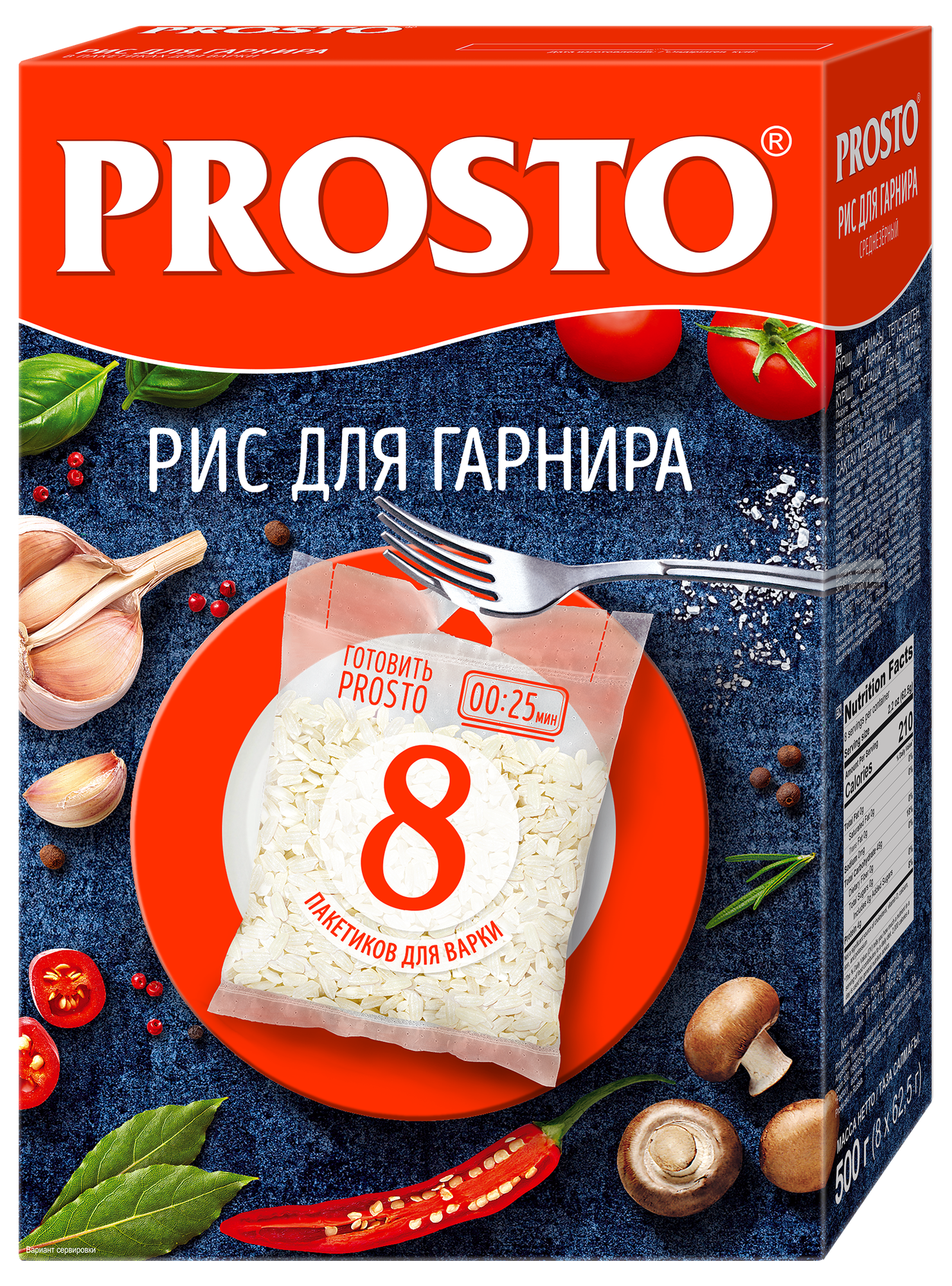 Рис PROSTO Для гарнира среднезерный, в варочных пакетиках, 8 порций, 500 г