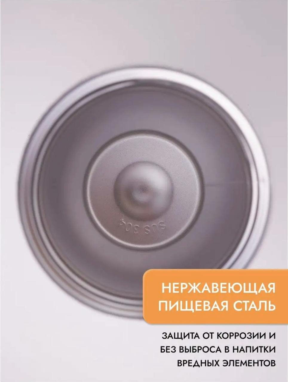 Термокружка из нержавеющей стали "TESFE" 380мл для кофе и чая, белый / термостакан автомобильный - фотография № 5