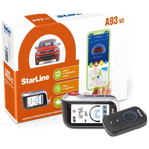 Автосигнализация StarLine A93 v2 1740000₽