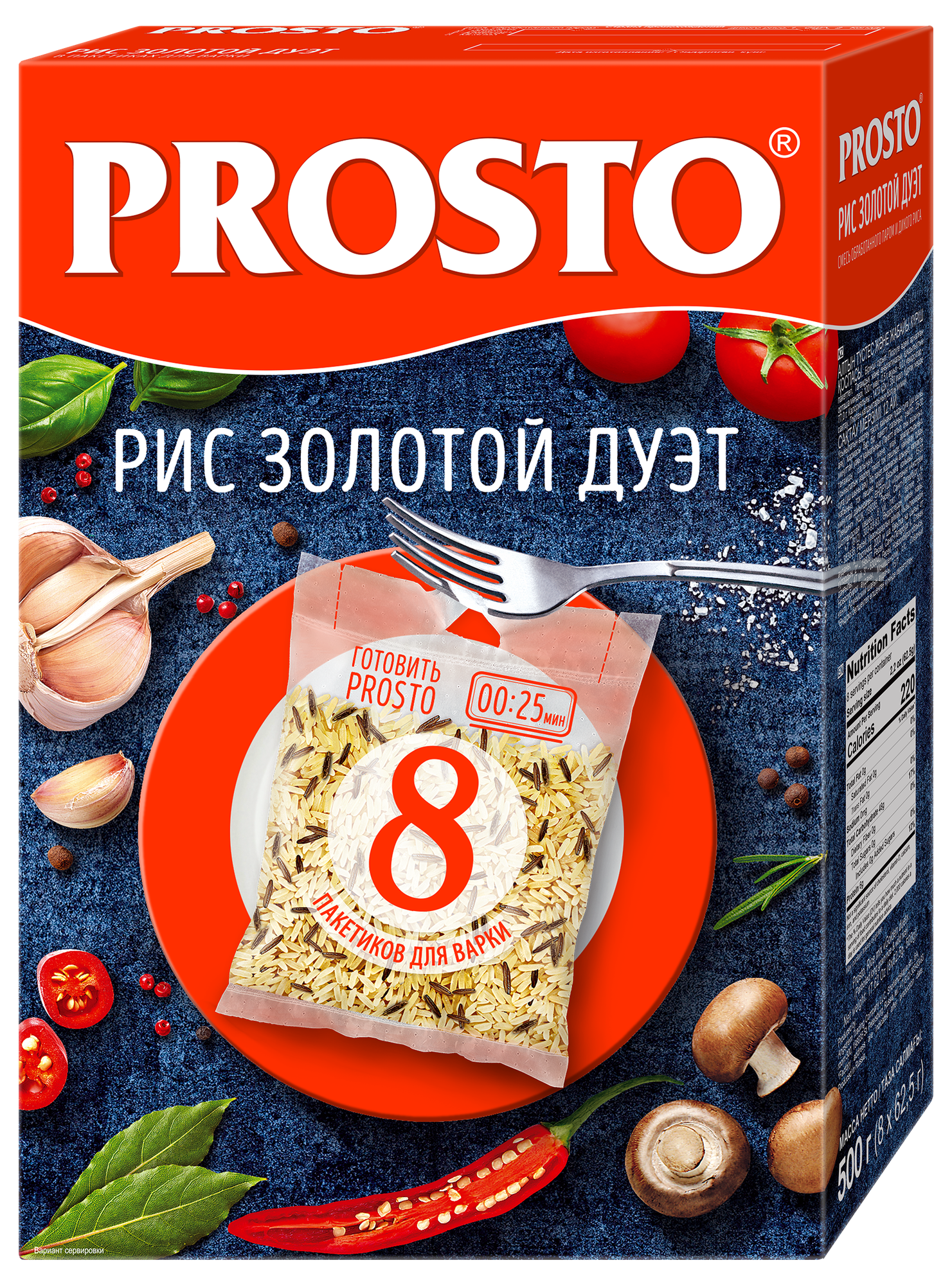 Смесь риса PROSTO Золотой Дуэт, длиннозерный, в варочных пакетиках, 8 порций, 500 г