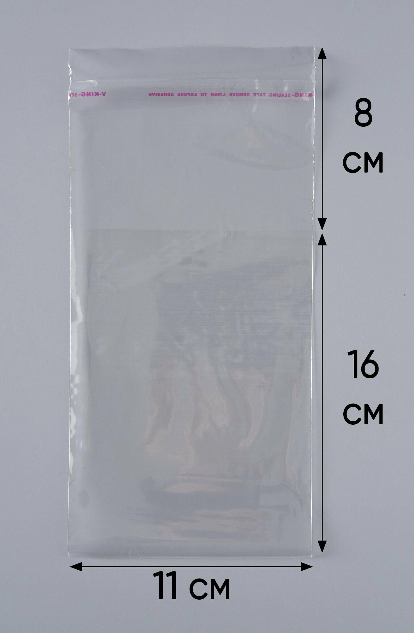 Пакет упаковочный ПП с клеевым клапаном, 11х16+8 см, 25 мкм, 1000 шт. - фотография № 2