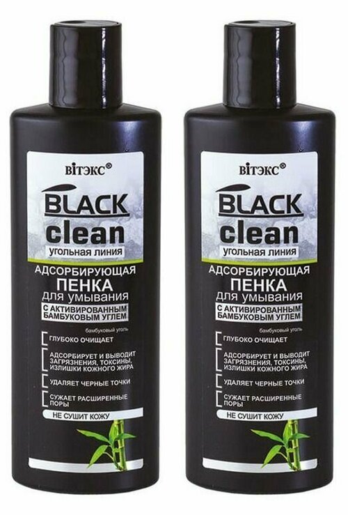 Витэкс Пенка для умывания лица Black Clean адсорбирующая 200мл 2 шт