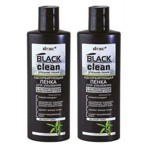 Витэкс Пенка для умывания лица Black Clean адсорбирующая 200мл 2 шт гель для умывания витэкс пенка для умывания адсорбирующая black clean