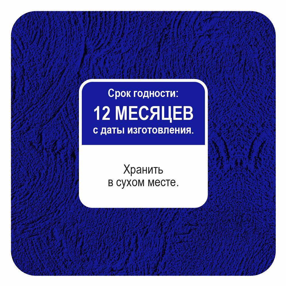 Рис Националь Краснодарский 1.5кг Ангстрем - фото №8