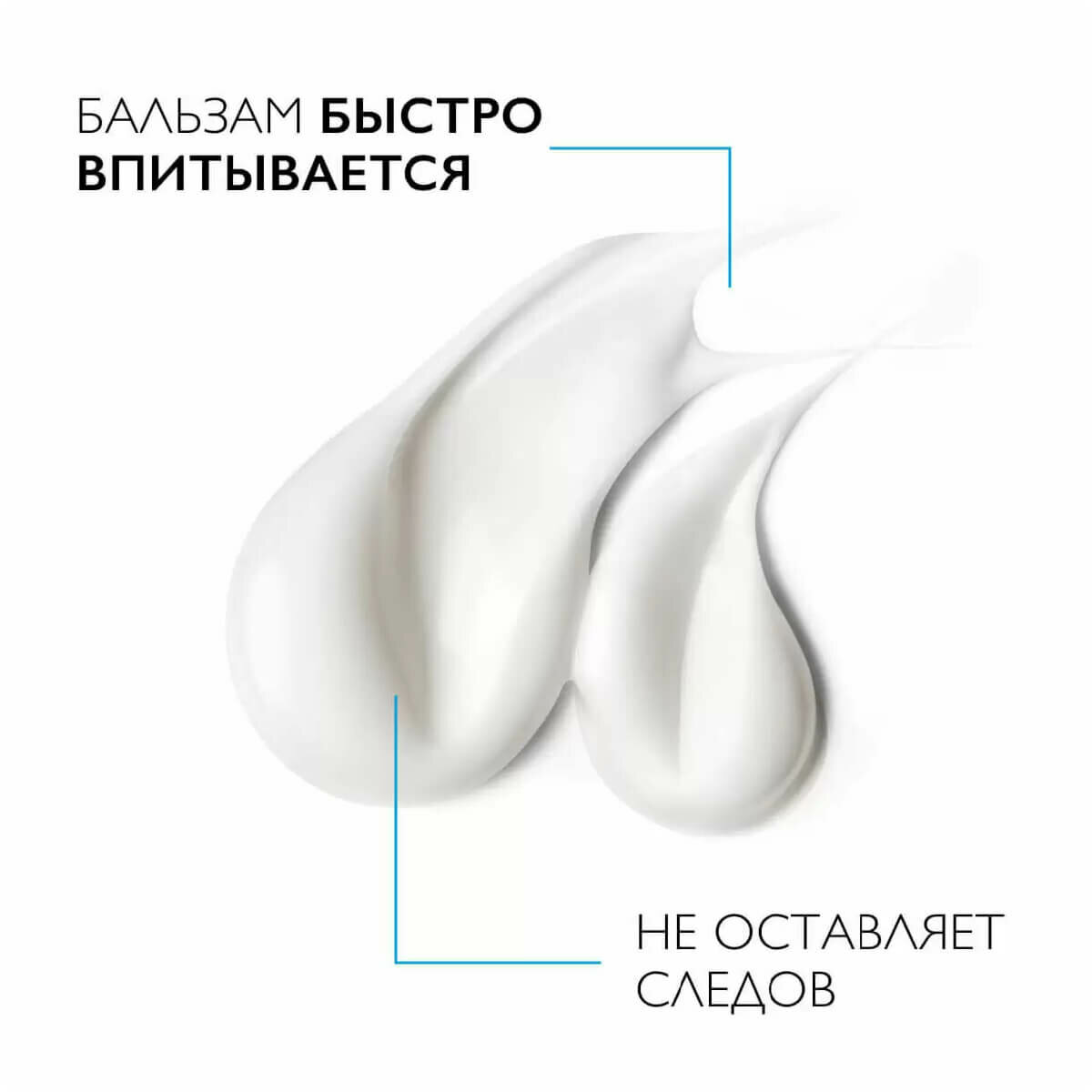 LIPIKAR AP+M Липидовосполняющий бальзам для лица и тела младенцев, детей и взрослых 400 мл, LA ROCHE POSAY — фото 1
