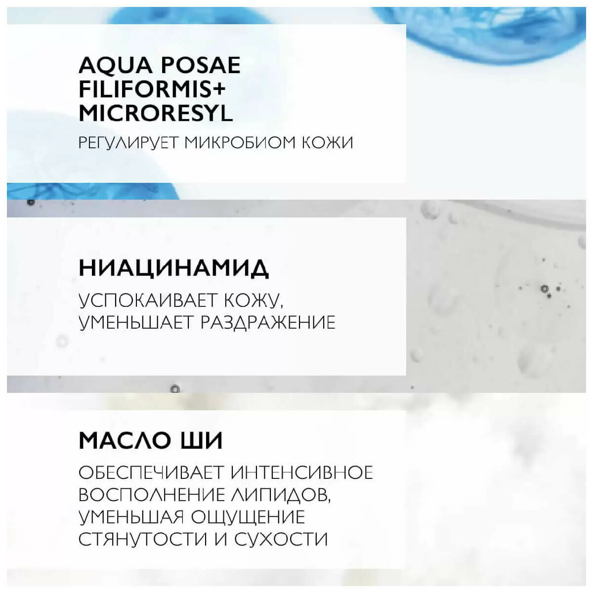 Бальзам La Roche-Posay Lipikar AP+M, 200 мл - фото №10