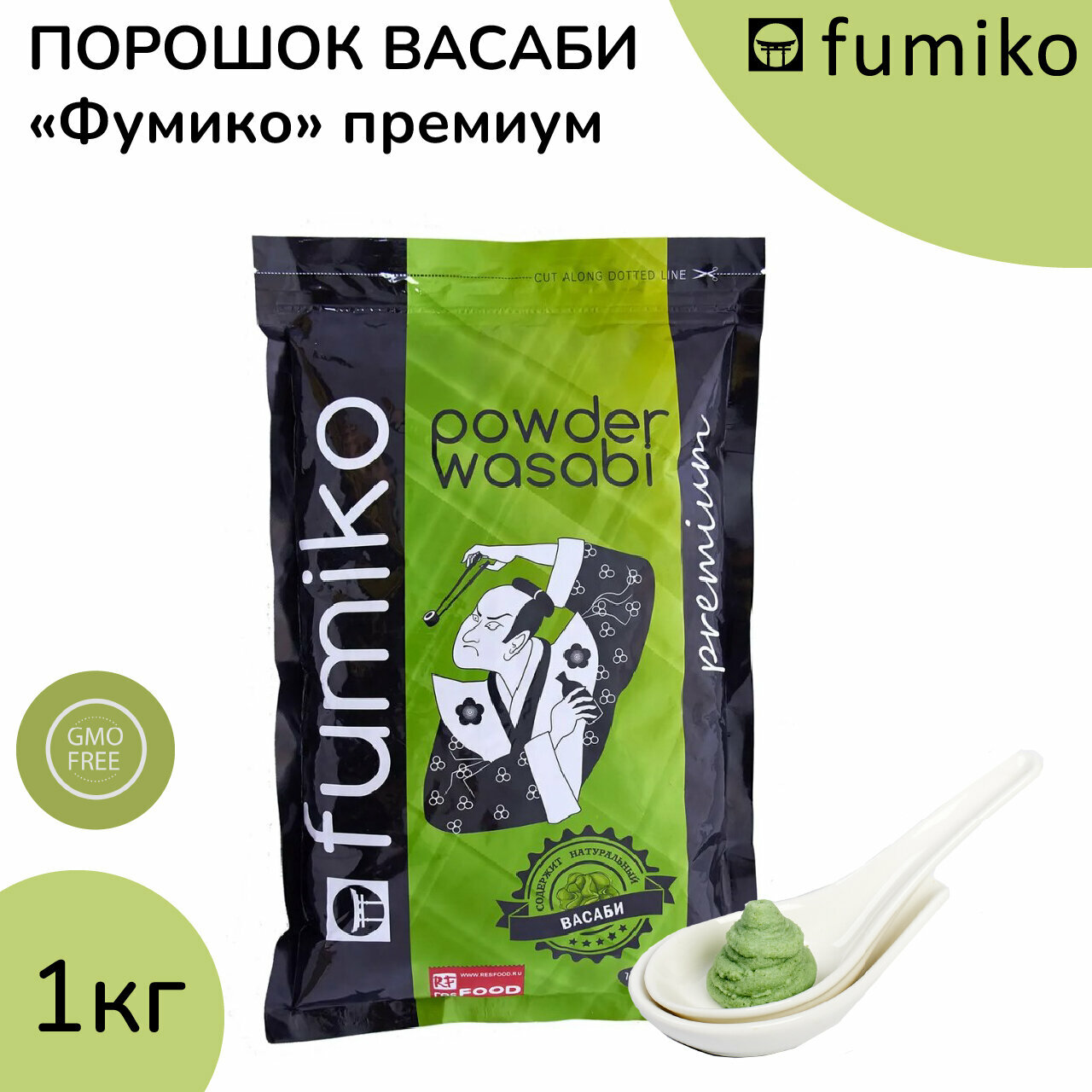 Горчичный порошок Васаби Premium, Fumiko, Китай,1 кг