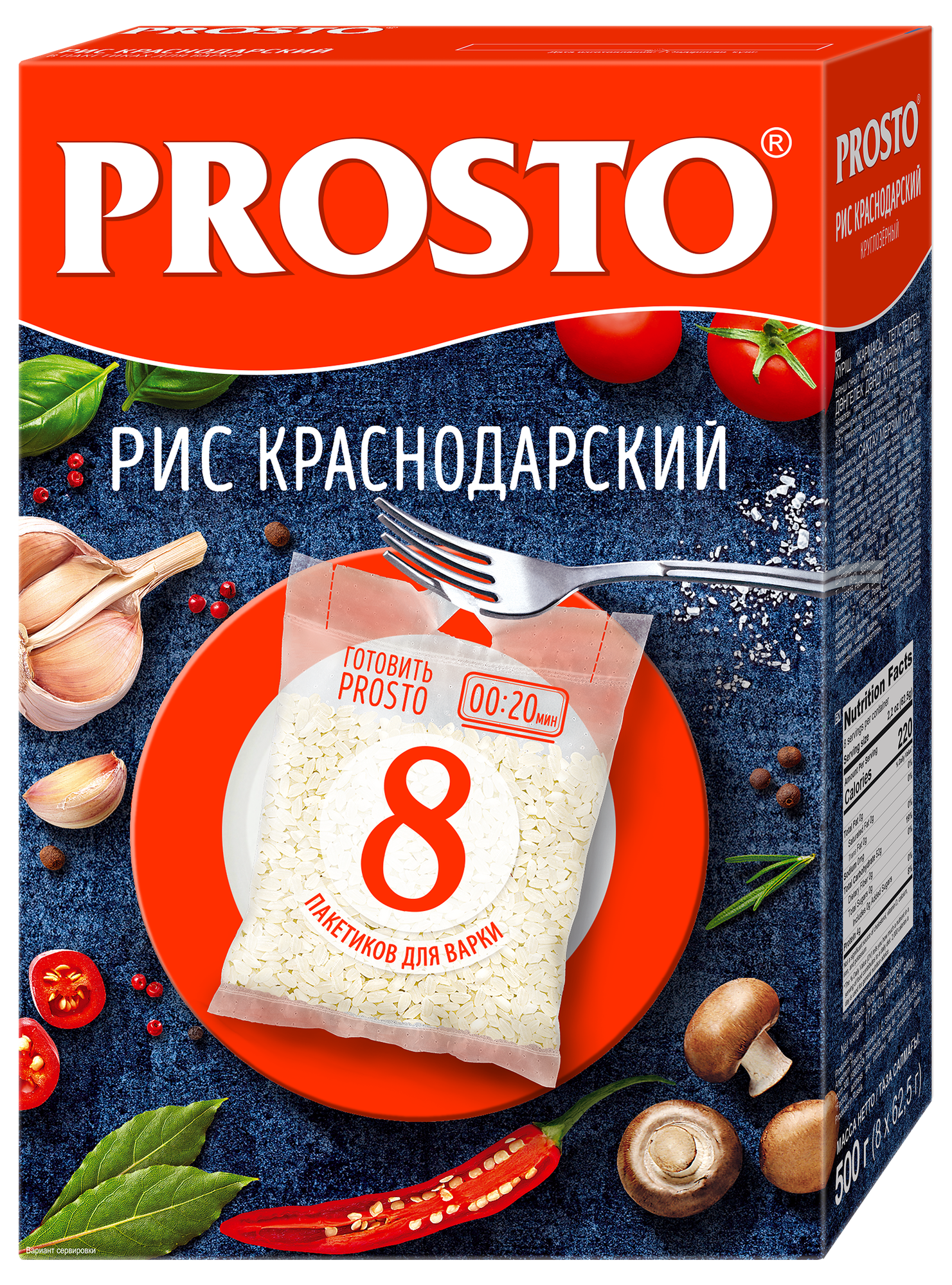 Рис PROSTO Краснодарский круглозерный, в варочных пакетиках, 8 порций, 500 г