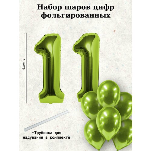 зеленый