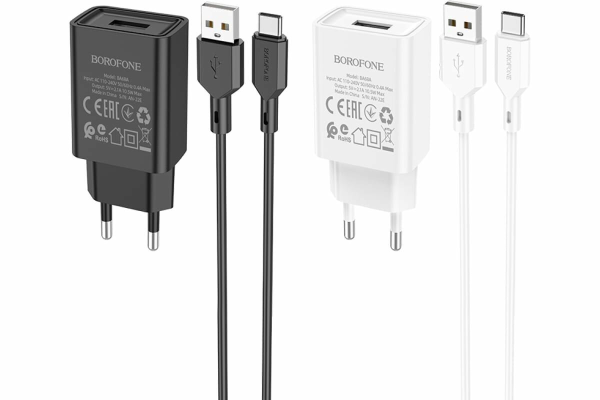 Зарядное устройство + кабель Type-C / зарядка для телефона, планшета, Android, Samsung, Xiaomi, Huawei